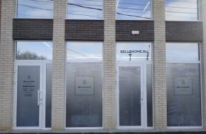 Производство BelleHome, Ростов-на-Дону, Нариманова, 58